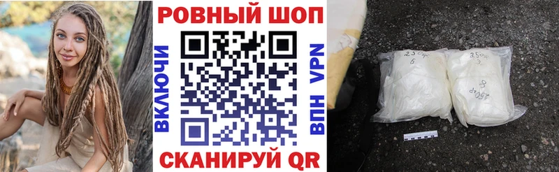 Магазин наркотиков Приморско-Ахтарск Каннабис МЕФ A-PVP Гашиш