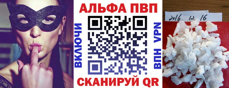 A PVP VHQ Приморско-Ахтарск
