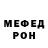 Метадон белоснежный sofersi