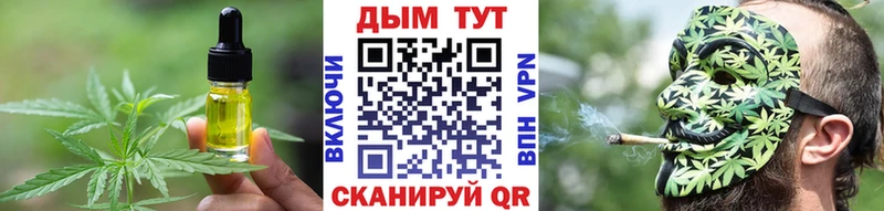 Cannafood марихуана  даркнет сайт  блэк спрут маркетплейс  Приморско-Ахтарск 