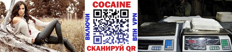 где купить наркоту  Приморско-Ахтарск  Кокаин 98% 