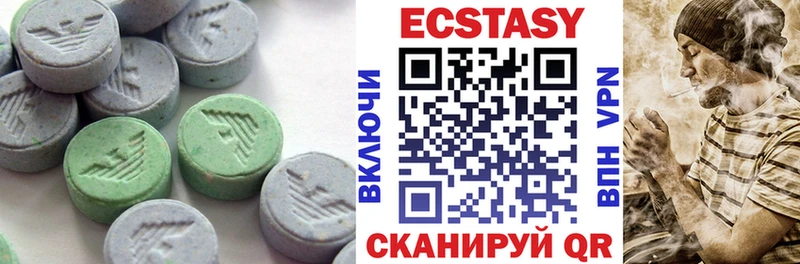 ЭКСТАЗИ 250 мг  маркетплейс Telegram  Приморско-Ахтарск  как найти наркотики 