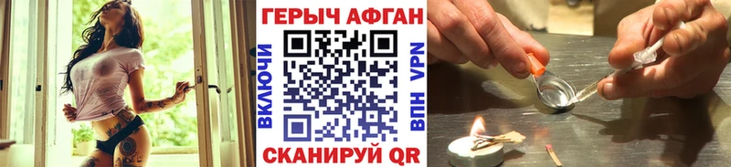 Героин белый omg даркнет Telegram Приморско-Ахтарск