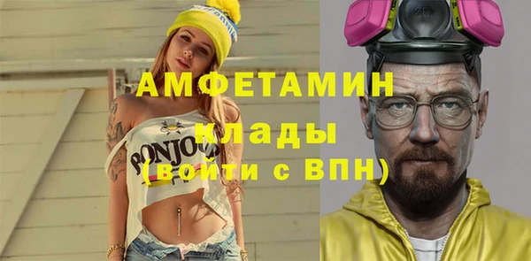 кристаллы Армянск