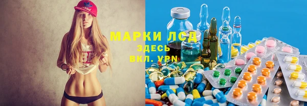 героин Арсеньев