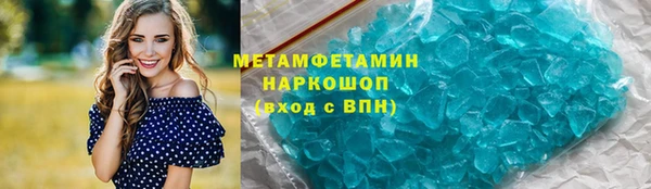 героин Арсеньев