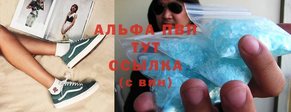 кристаллы Армянск