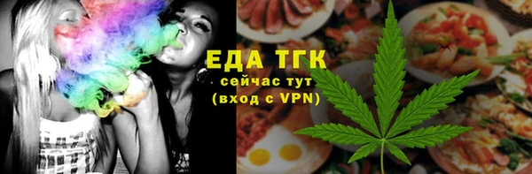 кристаллы Армянск