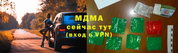 кристаллы Армянск