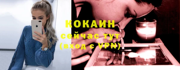 героин Арсеньев