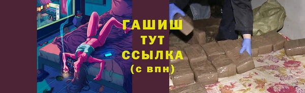 соль ск Аркадак
