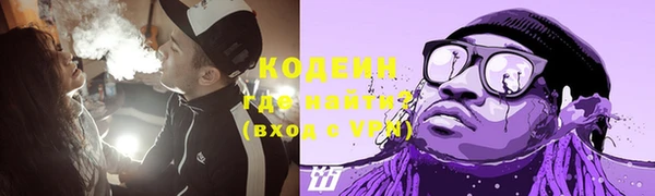 кристаллы Армянск