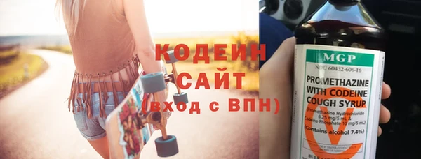 героин Арсеньев