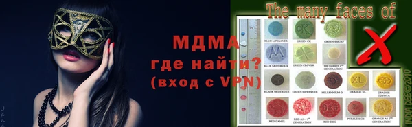 соль ск Аркадак