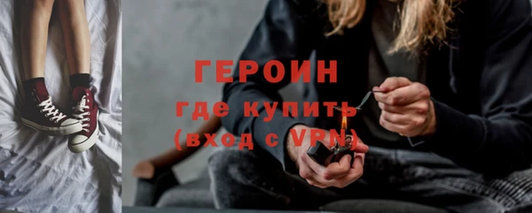 кристаллы Армянск