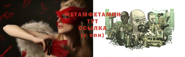 кристаллы Армянск