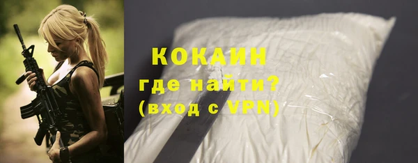 кристаллы Армянск