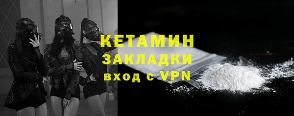 героин Арсеньев
