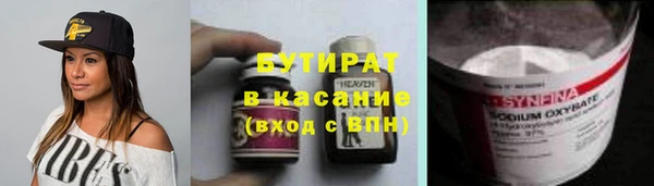 кристаллы Армянск