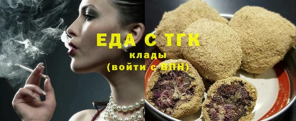 соль ск Аркадак