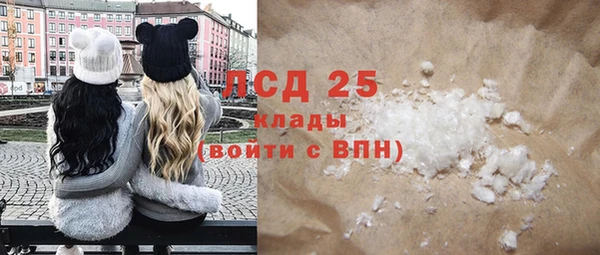 героин Арсеньев
