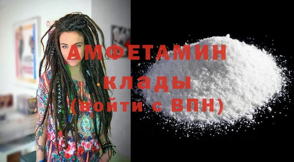 соль ск Аркадак