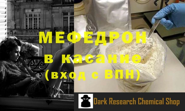 соль ск Аркадак