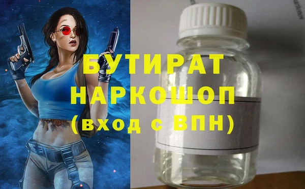 героин Арсеньев