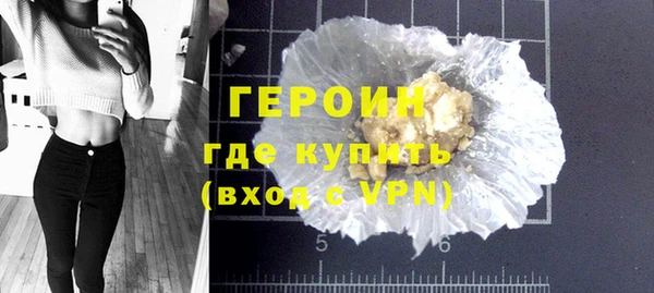 кристаллы Армянск