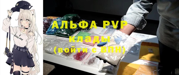 соль ск Аркадак