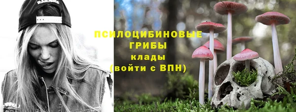 героин Арсеньев