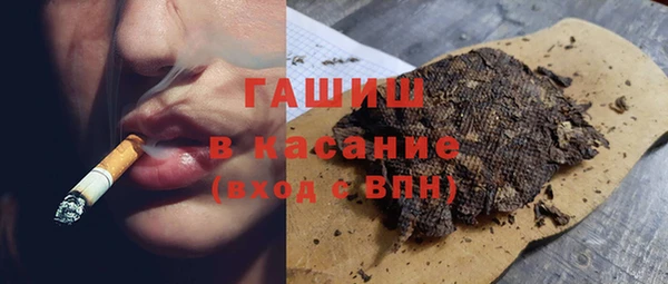 кристаллы Армянск