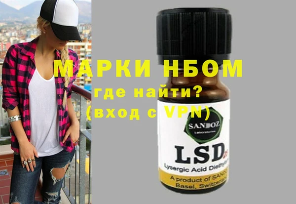 кристаллы Армянск