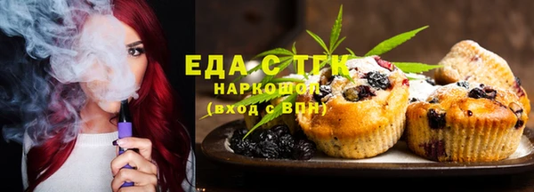 соль ск Аркадак