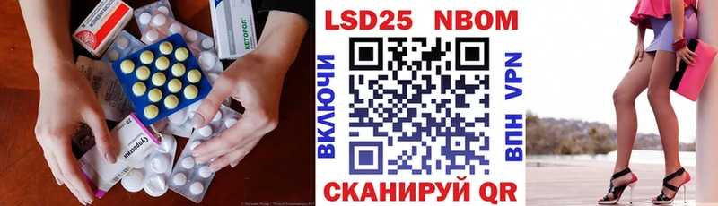ЛСД экстази ecstasy Приморско-Ахтарск