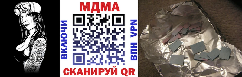 MDMA VHQ  Приморско-Ахтарск 
