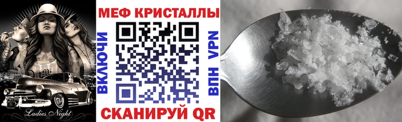 Меф mephedrone  Приморско-Ахтарск 