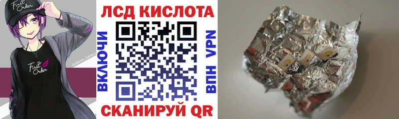 наркота  Приморско-Ахтарск  Марки 25I-NBOMe 1,8мг 
