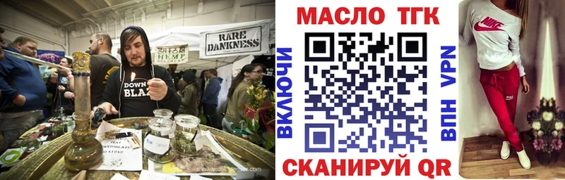 хочу   Приморско-Ахтарск  Дистиллят ТГК вейп с тгк 