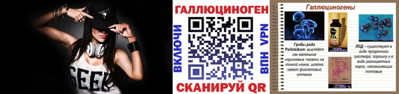 Галлюциногенные грибы Magic Shrooms Приморско-Ахтарск